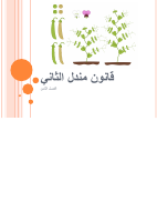 DOC-20221204-WA0068..pdf